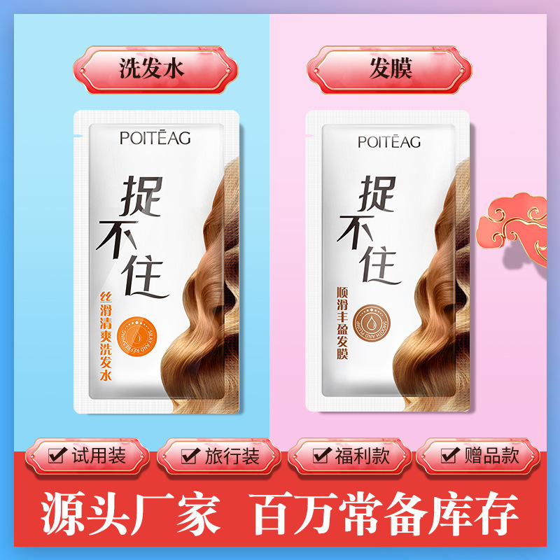 Маска для волос Piaoting, увлажняющая и кондиционирующая, оптовая продажа