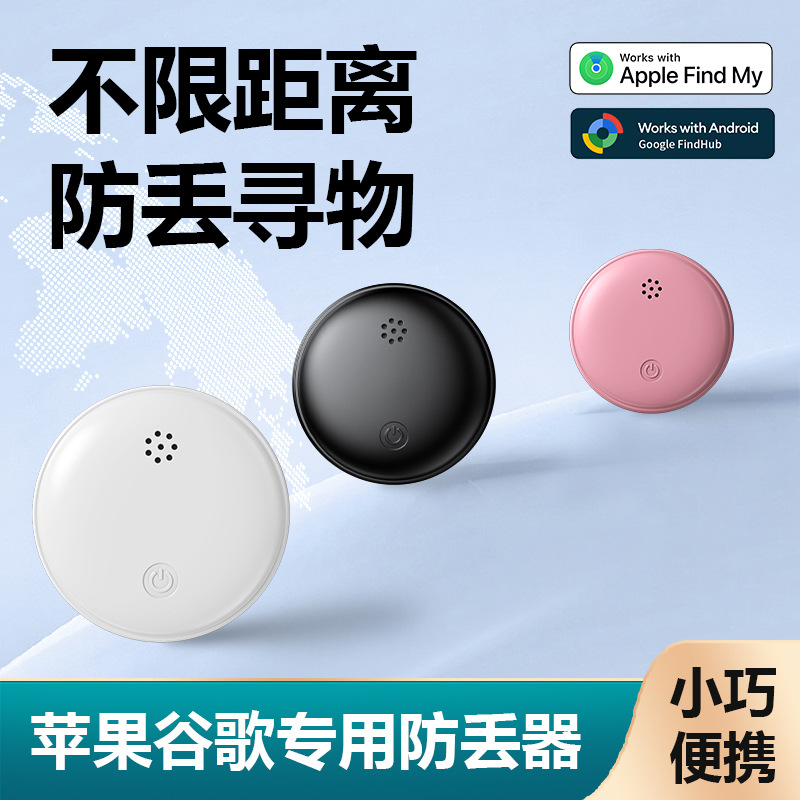 Универсальное устройство против потери с двойной системой Apple и Google, сертифицированный локатор для питомцев с точным глобальным позиционированием