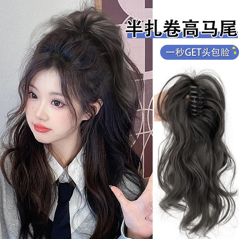 Waterfall Half-Tied Ponytail Female Summer Sexys High Ponytail Fluffy Light Non-Falling Natural Grab Clip High Ponytail