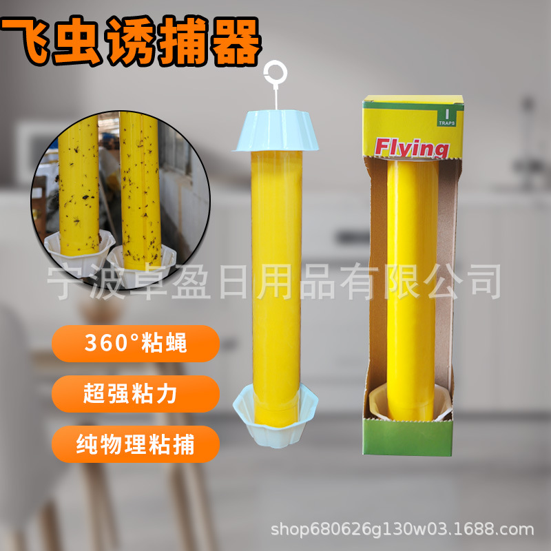 Твердая липкая бумага для мух, большая липкая палочка для комаров и мух, сильная липкая ловушка для мух, клейкая лента для мух, малые партии