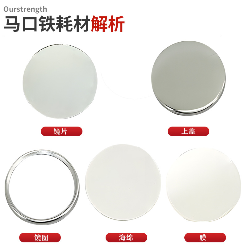 Wholesale Tinplate Metal Badge Small Mirror Badge Flap Pocket Pants Makeup Mirror Bar Round Mirror Blank Mirror Material