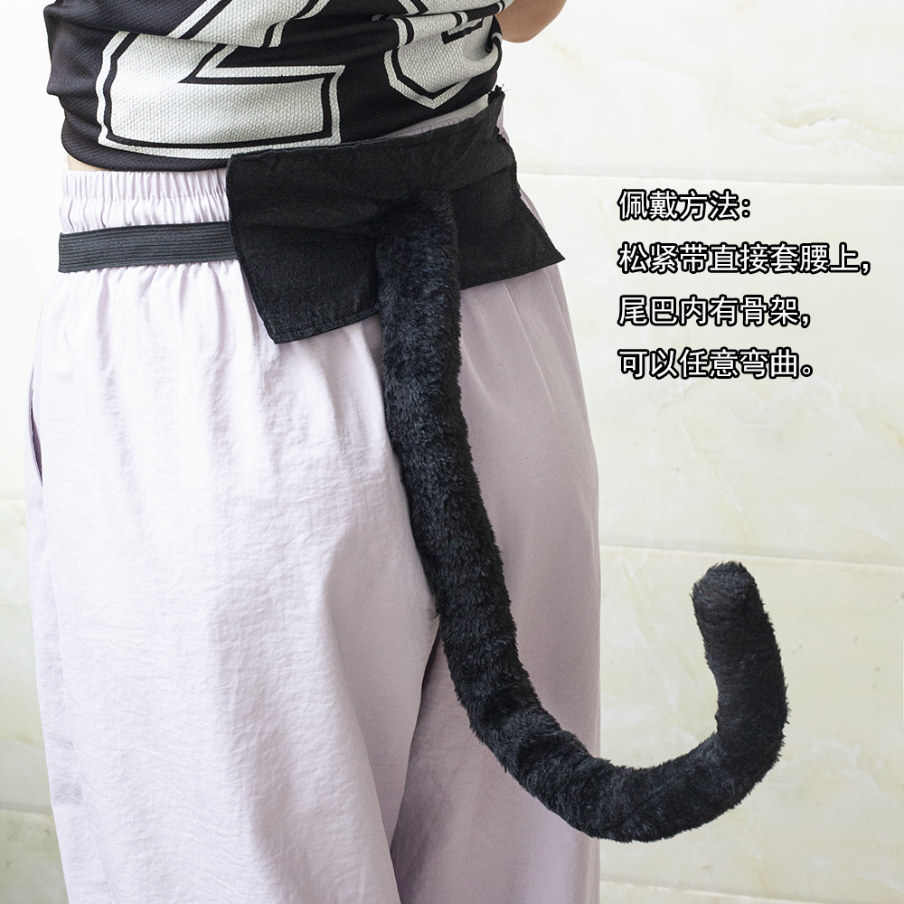 Halloween animal tail suit ball animal demon tiger black cat tail Amazon cross-border supply