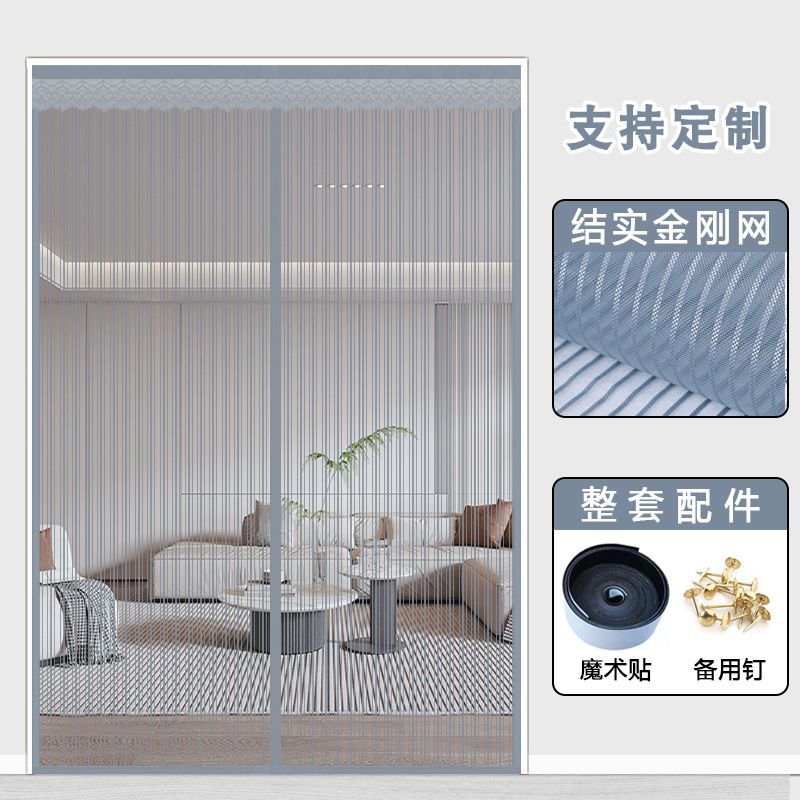 Magnetic Mosquito Net Door Curtain with Dense Mesh for Summer Home Use in Bedrooms, Adhesive Tape Installation Without Drilling, Wholesale
