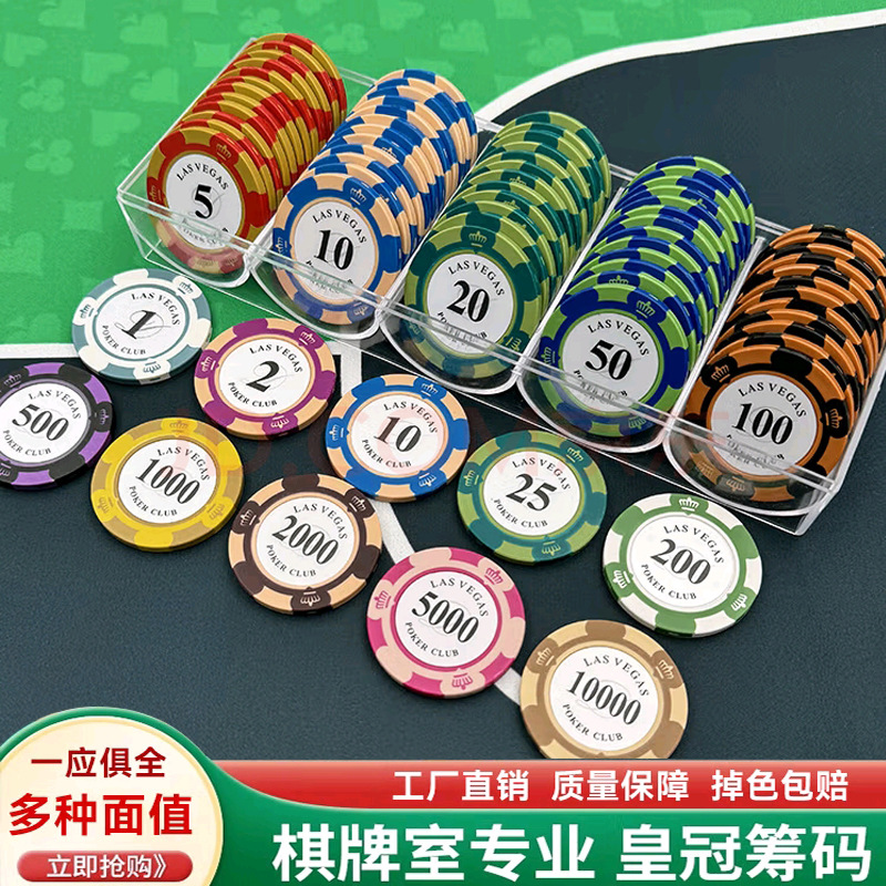【Supermarket Game Room】 Clay Chips for Playing Cards, Mahjong Chips, Coin Points, Texas Hold'Em Chips