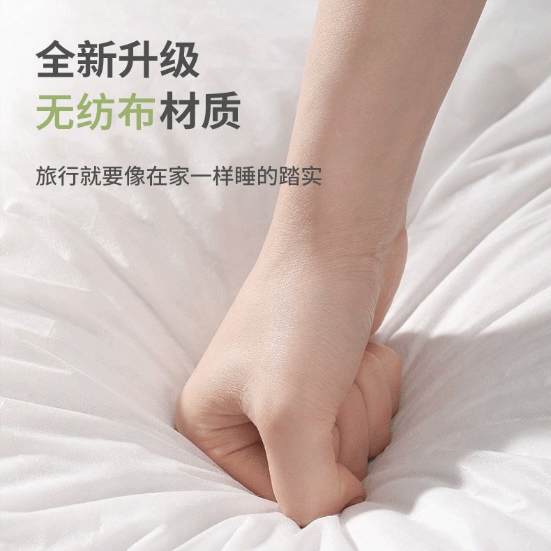 Disposable Bed Cover Travel Bed Sheet Quilt Cover Pillowcase Hotel Portable Travel Bedding Double Four-piece Set