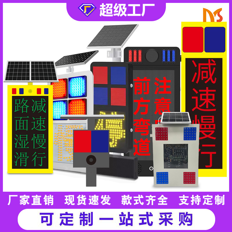 Прямая продажа с завода, алюминиевое солнечное звуковое и световое предупреждающее устройство, система сигнализации о кривой моста с красным и синим стробоскопом