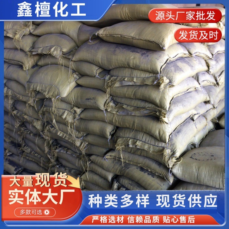 Spot Wholesale Waste Tire Rubber Particles Self-Replenishing Rubber Powder Playground Runway Lawn Filling Asphalt Addition