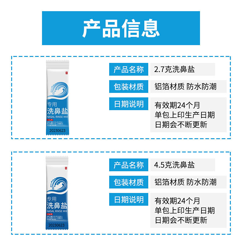 Special Nasal Washing Salt Medical Sea Salt Iodine-free Allergic Nose and Paranasal Sinus Auxiliary Rinsing Nasal Washing Apparatus for Adults and Children