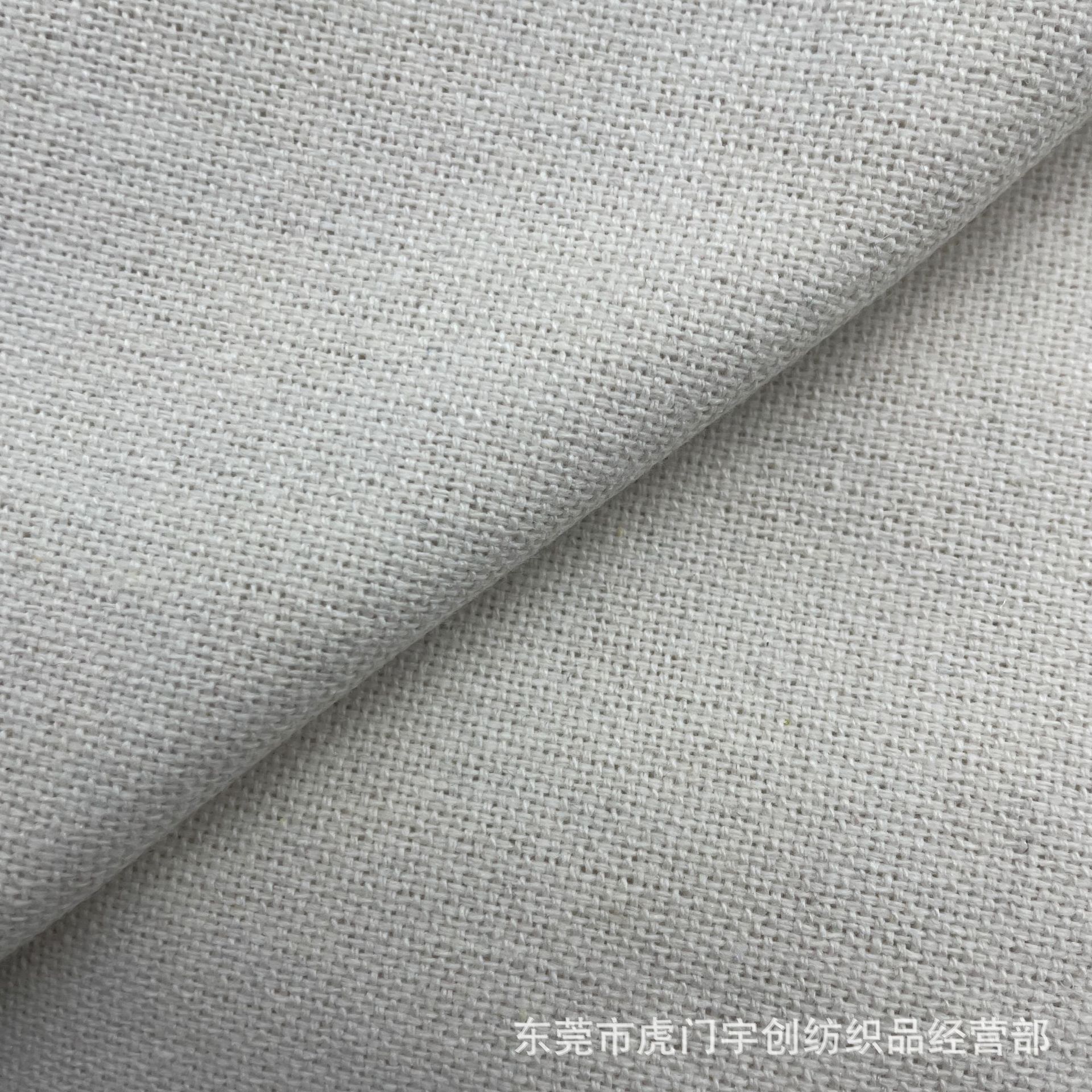 Imitation Linen Polyester Cotton Fabric, Ready Supply of Modern Simple Plain Shoe Material Packaging Bags, Toy Handbags, Craft Fabrics