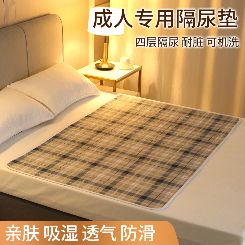 Водонепроницаемая подушка для взрослых, washable, дышащая, для ухода за пожилыми людьми
