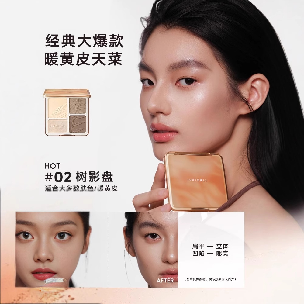 Judydoll Orange Contour Palette Polaroid Eyeshadow Brightening Concealer Shadow Nose Shadow Contour Palette Highlight Comprehensive Palette