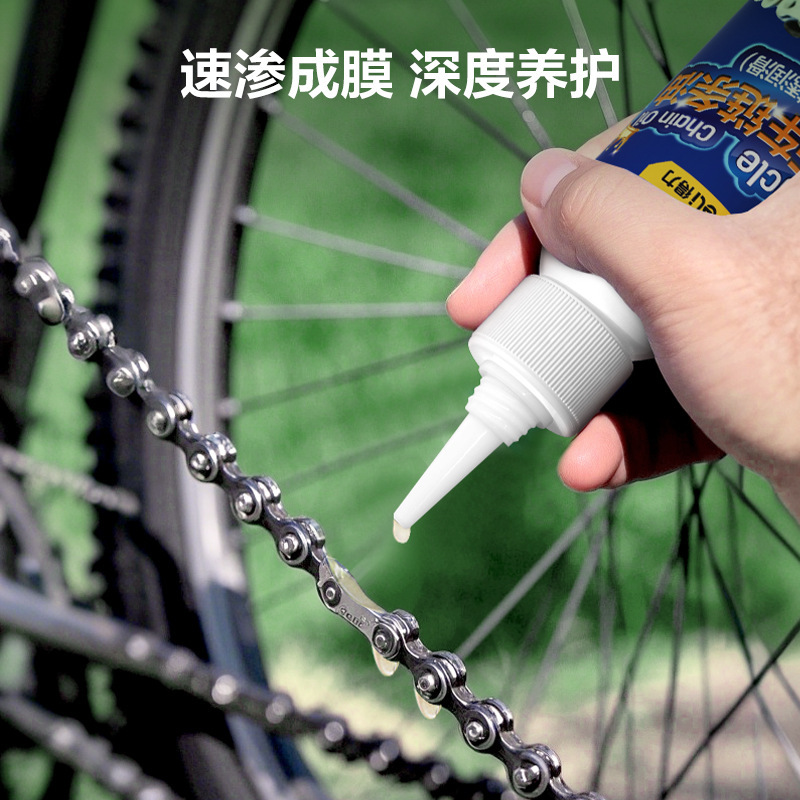 Deli Long-Lasting Anti-Rust Lubrication Containing Dry Teflon Bicycle Maintenance Oil Bicycle Chain Oil