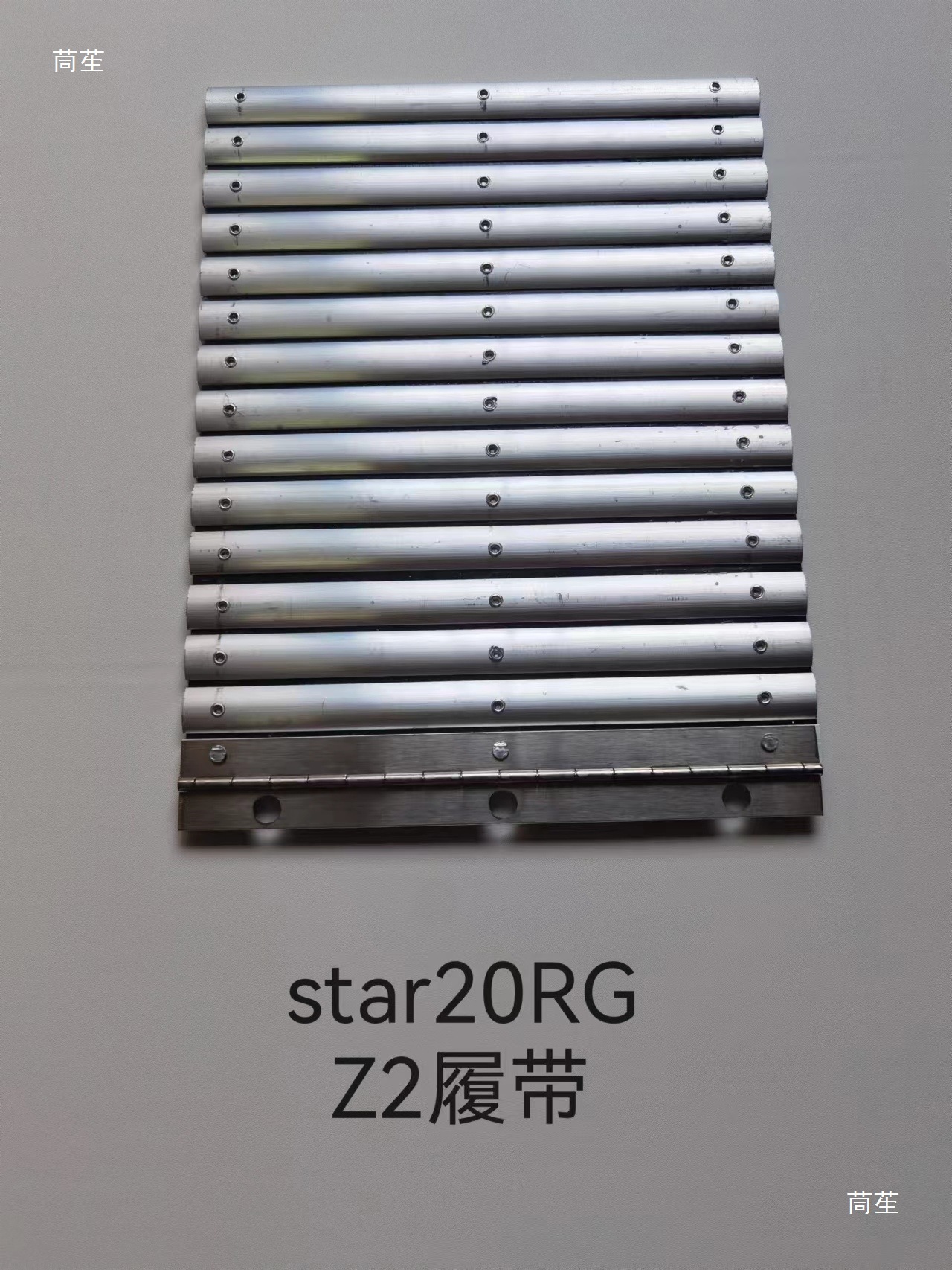 Protective Plate Star Xitiecheng Belt Conveyor Aluminum Plate Slag Shielding Telescopic Plate Cutting Belt with Belly Cover Plate Chain Shielding