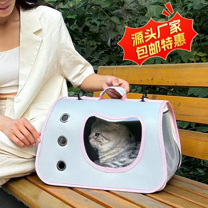 Cat Bag Pet Messenger Bag Outgoing Portable Pet Bag Breathable Large Space Cat and Dog Universal Bag Small Dog Travel Bag