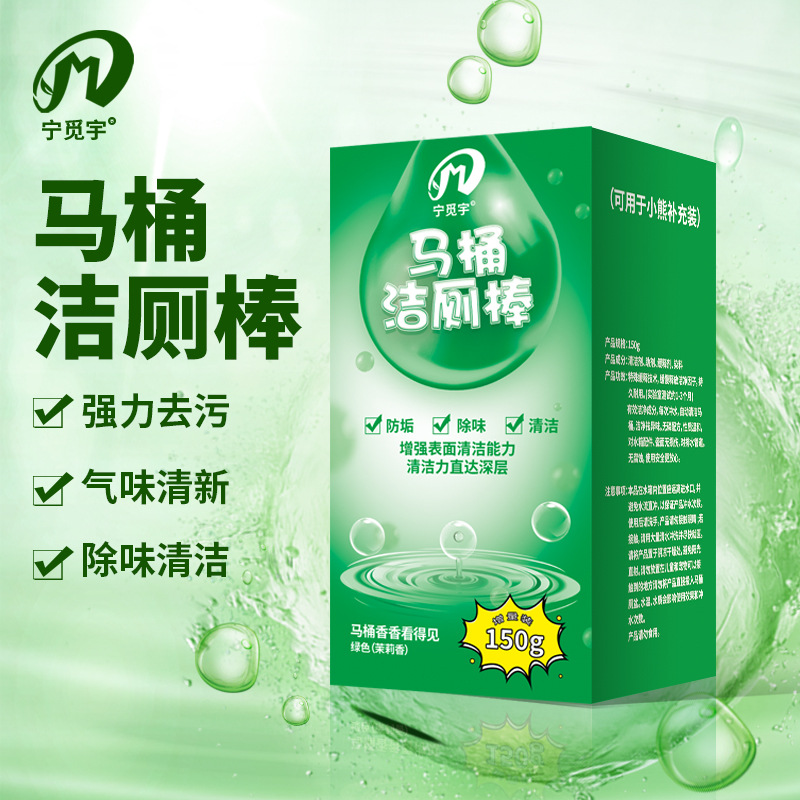 Туалетный очиститель, дезинфицирующее средство, дезодорант для туалета, удаление запахов, удаление накипи, антибактериальный