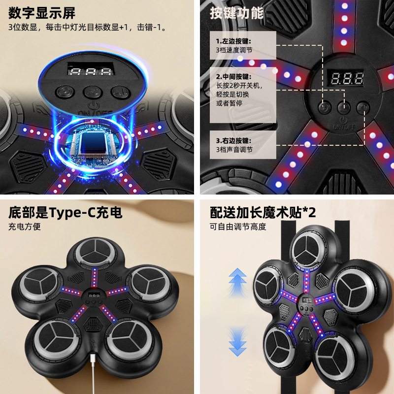 Cross-border music boxing machine wall target home training equipment reaction beat rhythm fight children boxing bluetooth toy