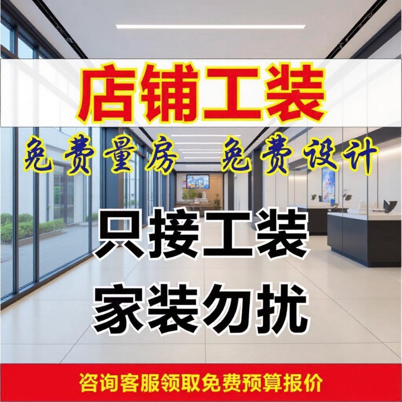 Ремонт старых ресторанов | Доступный ремонт · Без прерывания бизнеса и более выгодно