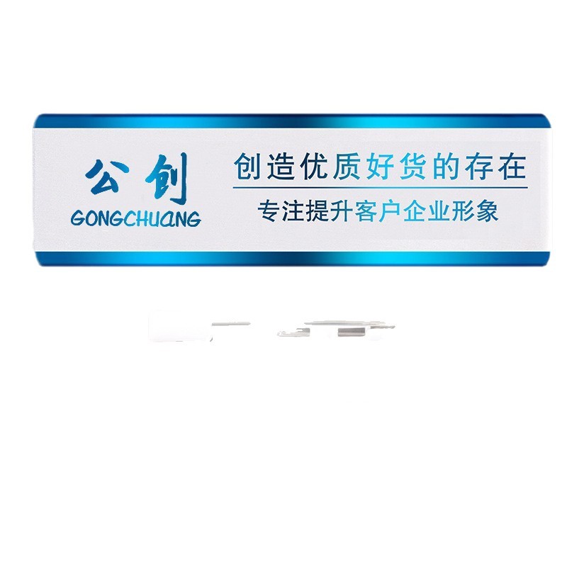 Customized Stainless Steel Name Badges, Pin-Type Metal Work Badges, Magnetic Work Badges, Custom Name Badges, School Badges