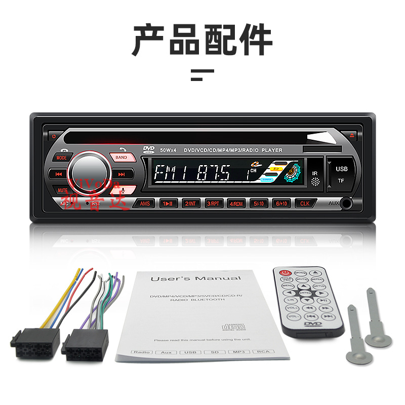Cross-Border Hot-Selling Car Dvd Player Bluetooth Hands-Free Call Supports Cd/Vcd Disc Player 5239