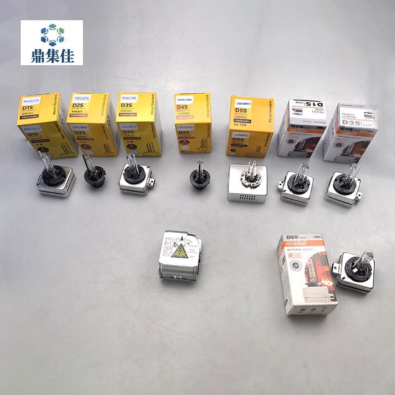 D1S D2S D3S D4S D5S D8S Xenon Bulb Light Lamp Hid