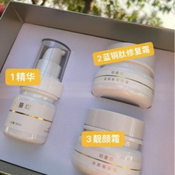 Three-Piece Skin-Toning Set to Brighten Skin Tone and Improve Dullness