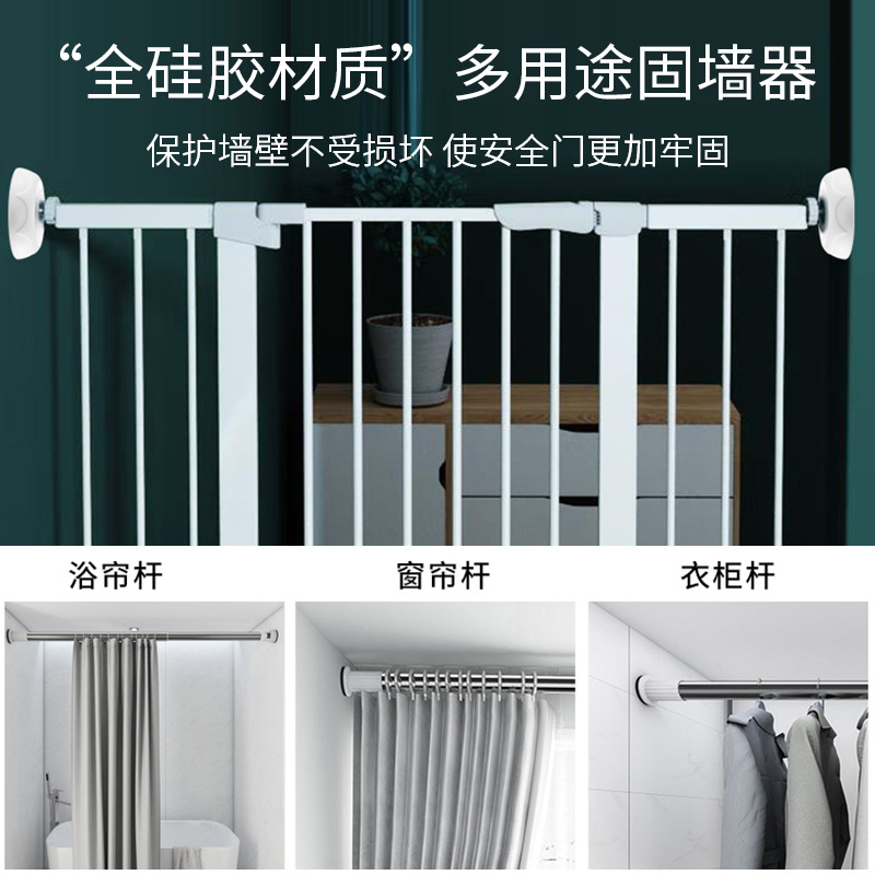 Dudu Bear Children's Safety Door Bar Corridor Fence Accessories Non-Punch Wall Fixer Anti-Slip Wall Fixer