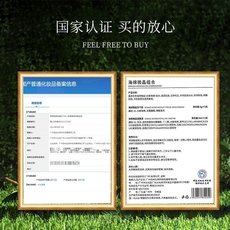 Small Green Film Sponge Microneedle Set Seaweed Cleaning Pores Shrinking Cinema Acne Removal Brightening Sponge Microcrystalline Freeze-Dried Powder