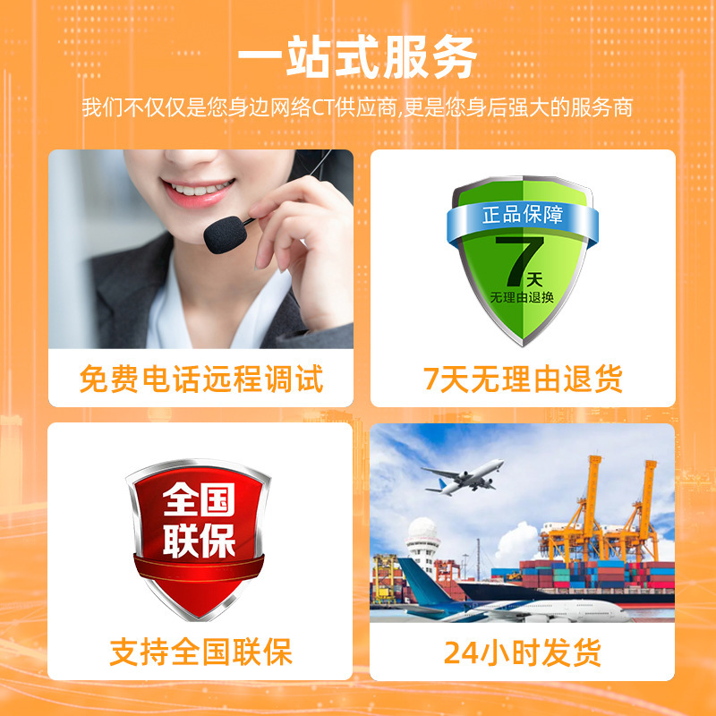 USG6610E-AC enterprise gigabit firewall VPN routing multi-service AI security gateway firewall