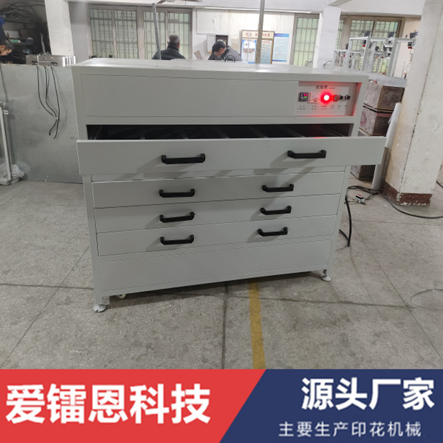 screen plate drying oven screen plate printing machine