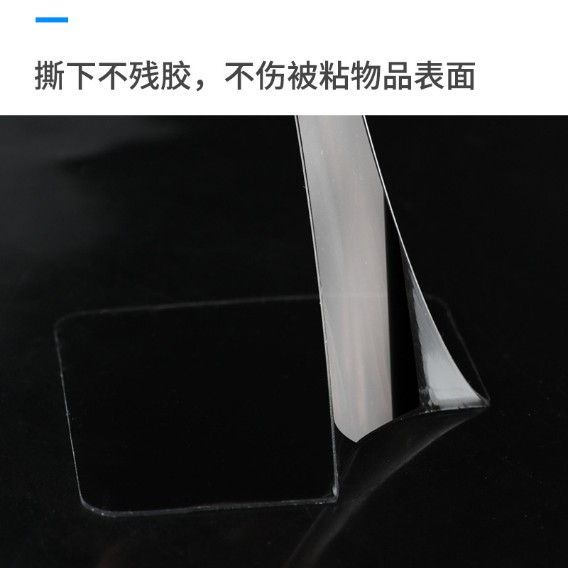 Transparent double-sided adhesive paste ten thousand times nano tape transparent seamless double-sided adhesive acrylic Magic Magic couplet paste