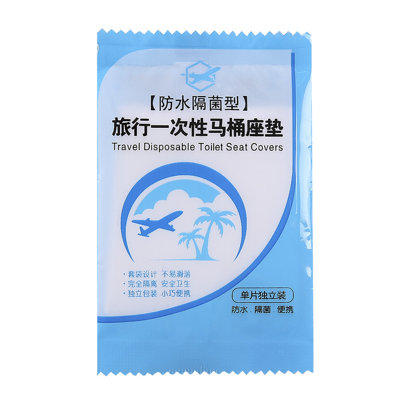 Thickened independent packaging disposable travel plastic toilet mat hotel hospital universal waterproof isolation toilet cover