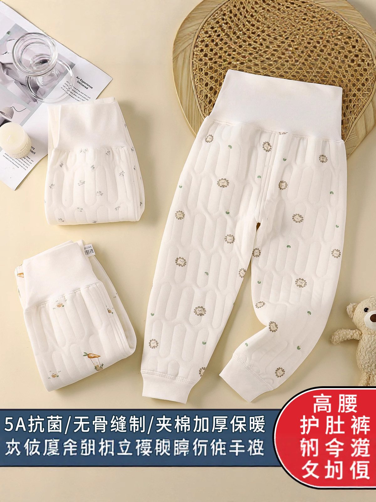 Baby Pure Cotton Autumn and Winter Three-Layer Quilted High-Waist Pants Baby Thickeneded Warm Belly Protection Anti-Cold 5A Antibacterial Home Pants