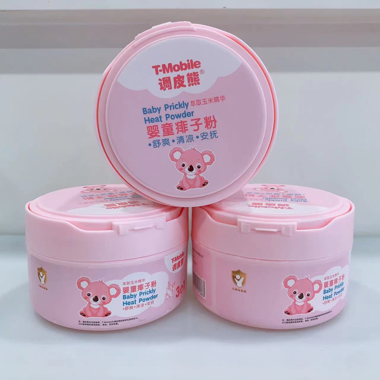 Naughty Bear Baby Prickly Heat Powder Body Powder Manufacturer Direct Sales Soothing Refreshing Cooling Wholesale Prickly Heat Body Powder
