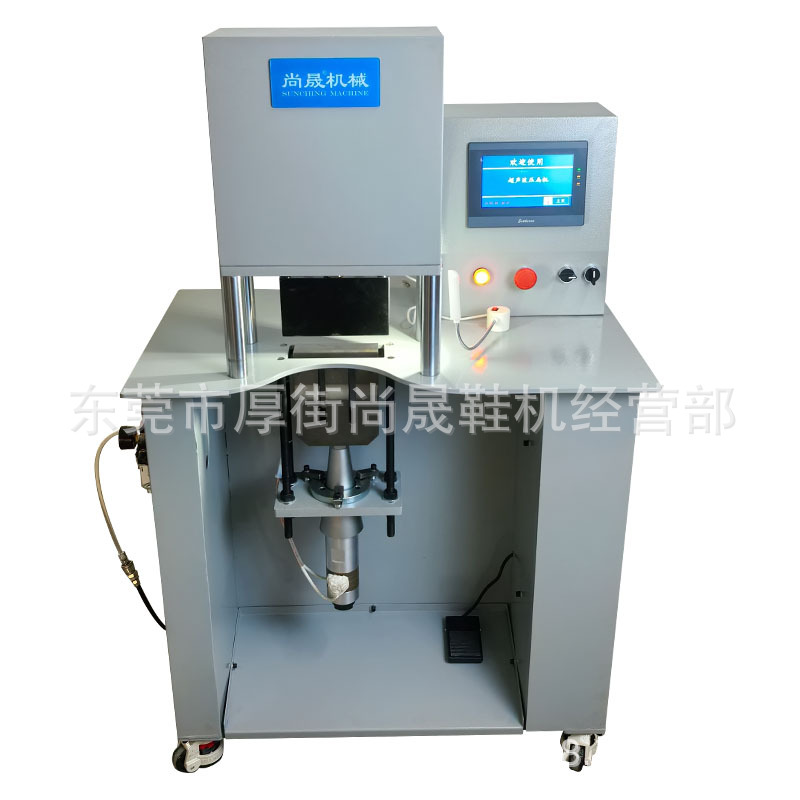 Производитель Shangsheng Machinery, прямые продажи, ультразвуковая машина для выравнивания шнурков SC-508