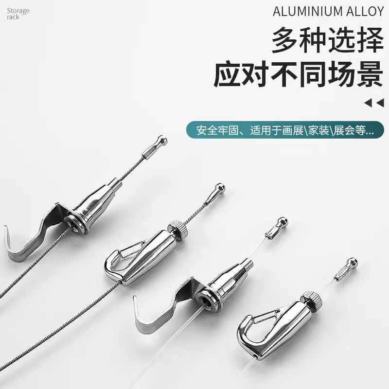Invisible Track Gallery Painting Exhibition Hanging Rope Hanging Hook Rail Groove Adjustment Hook Frame Hanging Code Sailor Hook