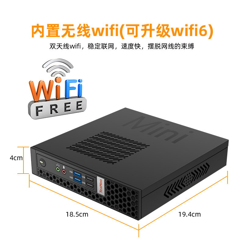 Rainbow 12 Generation i5 Mini Host Computer i7 Ten Generation Portable Office Business Desktop Small Industrial Control i3 Computer