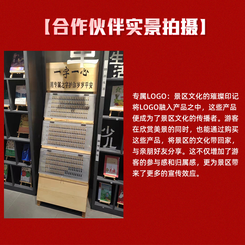 Передвижной типографический набор с достопримечательностями Года Лошади, сувениры музея, фамильный музей, культурный и креативный магазин передвижного типа, инвестиции, медный печатный штамп