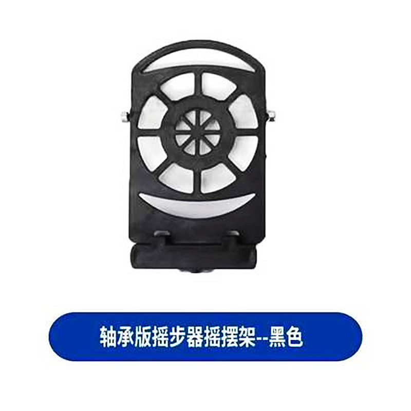 Shaker accessories separate accessories are not a complete set of Shaker [must be confirmed with customer service before placing an order for payment]