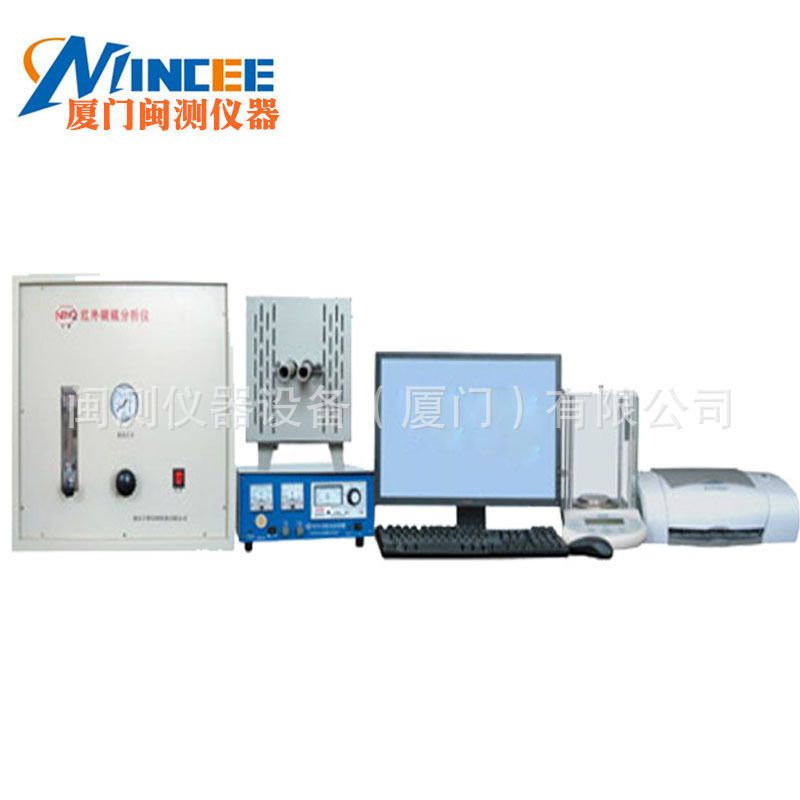 N-Hw2000G(t) инфракрасный анализатор углерода и серы