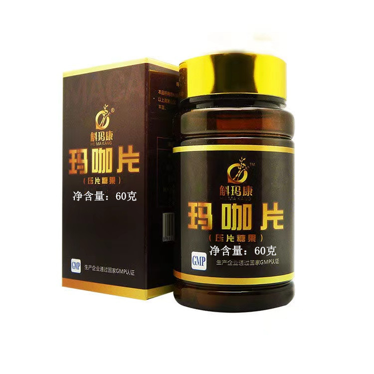 Humacon Genuine Maca Card Black Maca Dried Fruit Maca Authentic Maca Black Maca Essence Tablets 120 Capsules