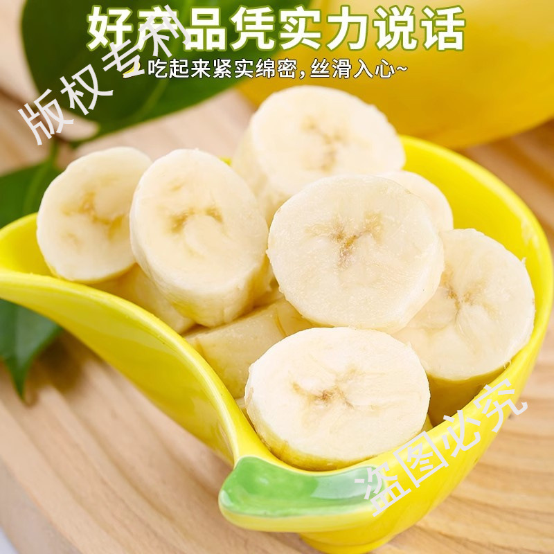 Yunnan Alpine Sweet Bananas 4.5kg Fresh Fruit Seasonal Freshly Picked Plantain Sweet Bananas Whole Box Naturally Ripe
