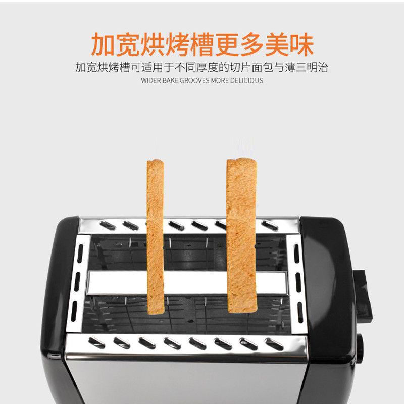 Commercial Household Toaster Dormitory Widened Automatic Pop-Up Breakfast Internet Celebrity Model Heating Manufacturer Cross-Border