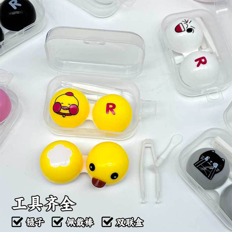 Cartoon Portable Simple Storage Companion Case for Contact Lenses, Double Care Case for Girls' Colored Lenses, Ins Style