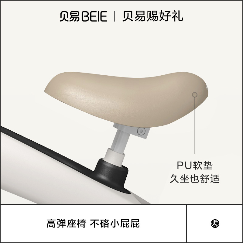 Beiyi Baby Balance Car for Kidsren 1 to 3 Years Old Entry-Level Slider Baby Without Pedals Parallel Walker