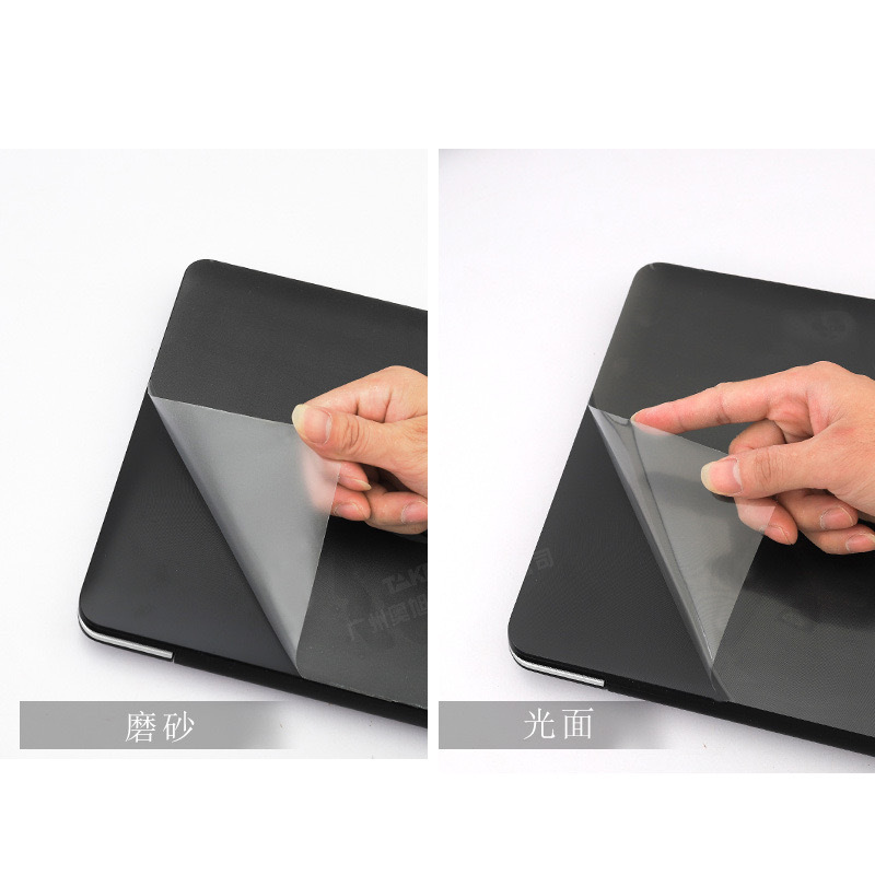 Xiangbao laptop shell film A3 film smooth frosted cross diamond shell film protective film