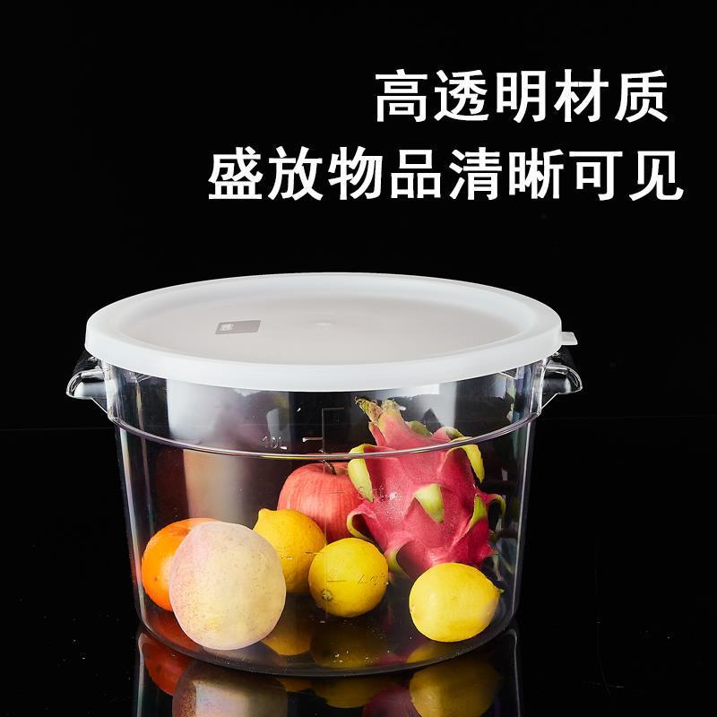 Food Grade Plastic Storage Bucket Pp Round Multi-Color Lid Pc Flour Bucket Grains Large Capacity Rice Bucket