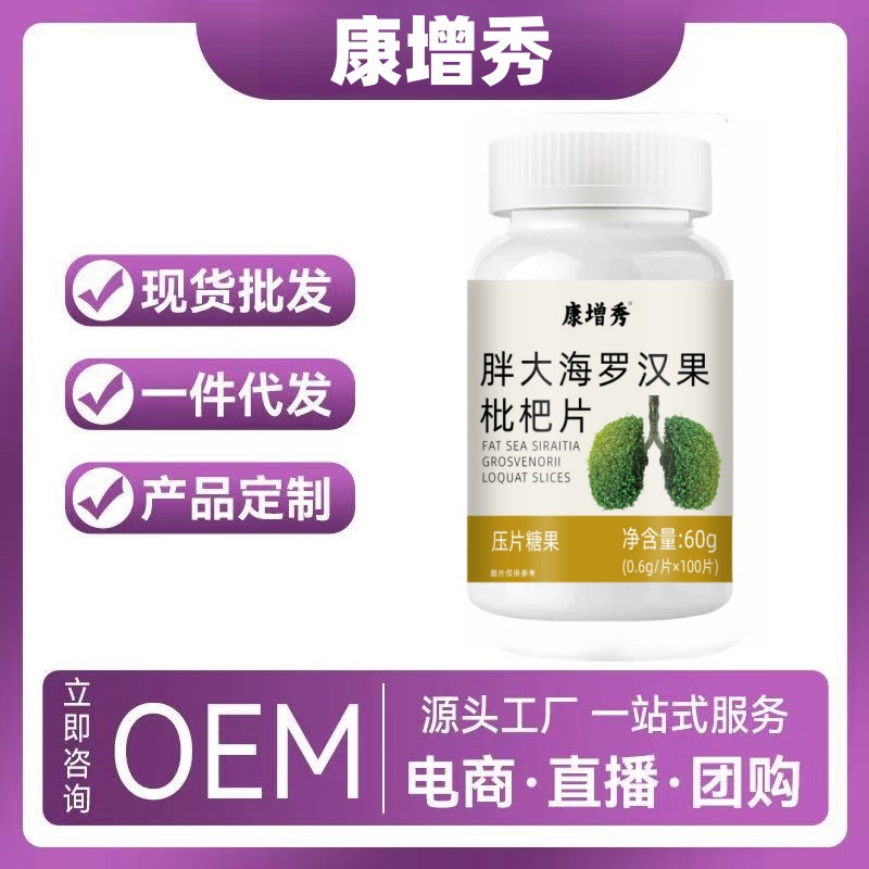 Таблетки Панг Дахай, 100 таблеток/бутылка, официальный флагманский магазин