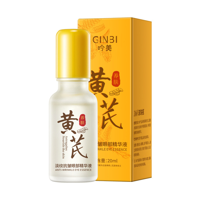 Yinmei Astragalus Anti-Wrinkle Eye Essence Hydrating, Moisturizing, Brightening, Firming, Elastic and Lightening Essence