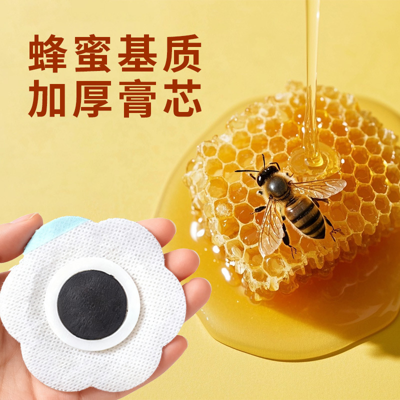 Bee Patch for Children to Aid Digestion and Strengthen the Spleen, Mugwort Warm Moxibustion Acupoint Patch for Digestion and Health Care, Children's Patch Wholesale for Stomach Protection