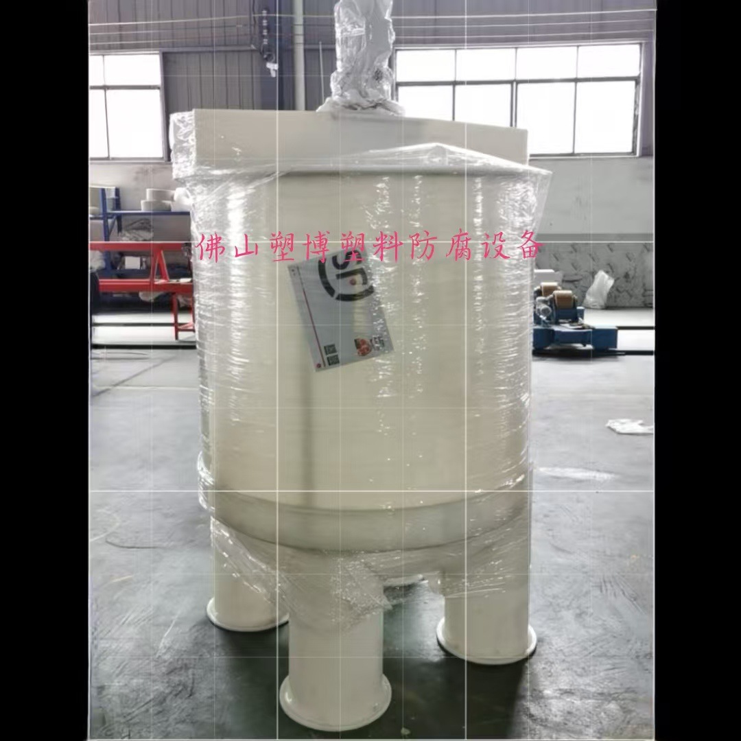 Химический резервуар для хранения интегрированного обмоточного танка Guangdong, государственное предприятие, комплект сырья для смешивающего танка, прямая поставка с завода